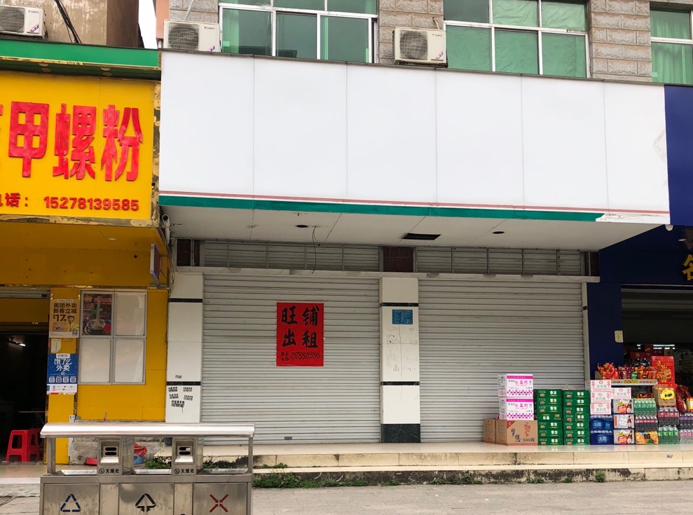 沃倫 沃倫